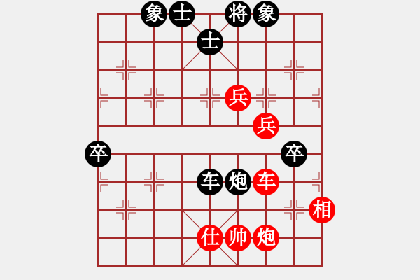 象棋棋譜圖片：廊坊市選手[黑] 超時負 - 步數(shù)：104 