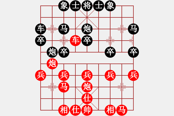 象棋棋譜圖片：廊坊市選手[黑] 超時負 - 步數(shù)：20 