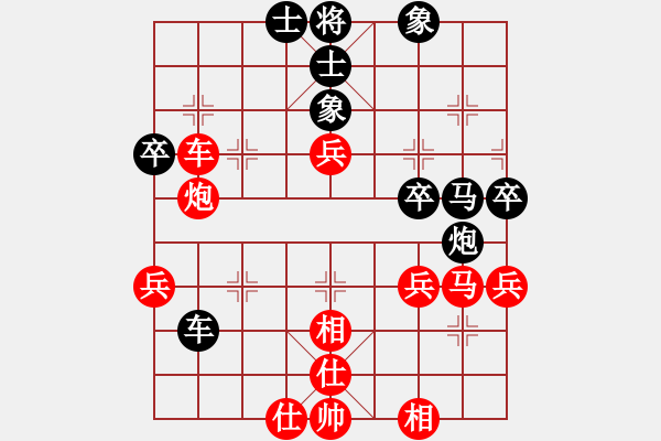 象棋棋譜圖片：廊坊市選手[黑] 超時負 - 步數(shù)：50 