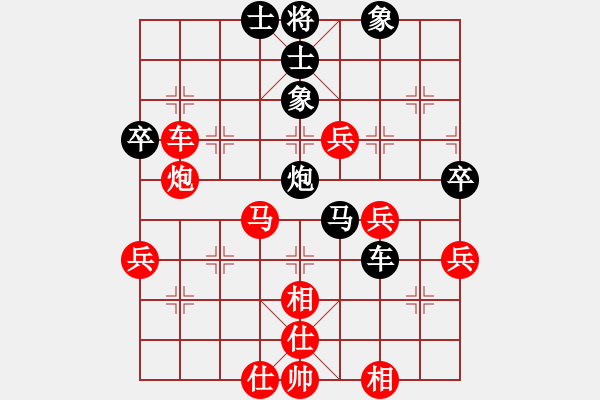 象棋棋譜圖片：廊坊市選手[黑] 超時負 - 步數(shù)：60 