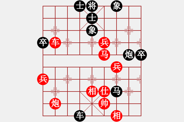 象棋棋譜圖片：廊坊市選手[黑] 超時負 - 步數(shù)：70 