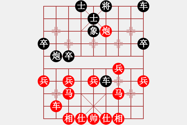 象棋棋譜圖片：饒馬讓三先 棋攤彩霸 先負 發(fā)呆的狗 - 步數(shù)：30 