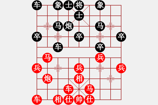 象棋棋譜圖片：楊惠仁(天罡)-和-觀棋者(風(fēng)魔) - 步數(shù)：20 