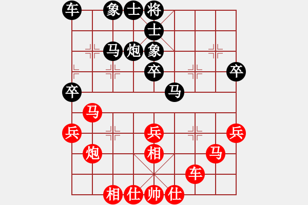 象棋棋譜圖片：楊惠仁(天罡)-和-觀棋者(風(fēng)魔) - 步數(shù)：30 