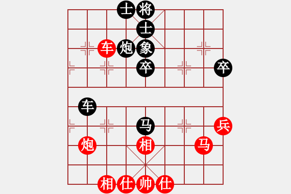 象棋棋譜圖片：楊惠仁(天罡)-和-觀棋者(風(fēng)魔) - 步數(shù)：40 