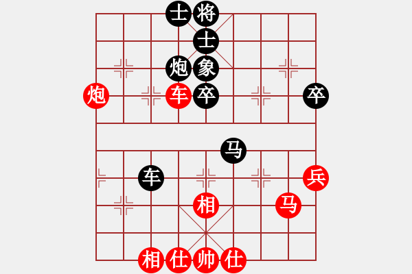 象棋棋譜圖片：楊惠仁(天罡)-和-觀棋者(風(fēng)魔) - 步數(shù)：50 