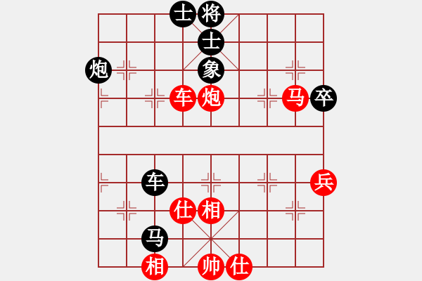 象棋棋譜圖片：楊惠仁(天罡)-和-觀棋者(風(fēng)魔) - 步數(shù)：60 