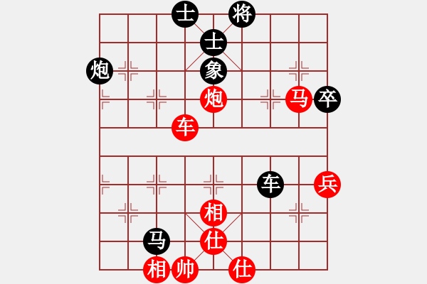 象棋棋譜圖片：楊惠仁(天罡)-和-觀棋者(風(fēng)魔) - 步數(shù)：70 