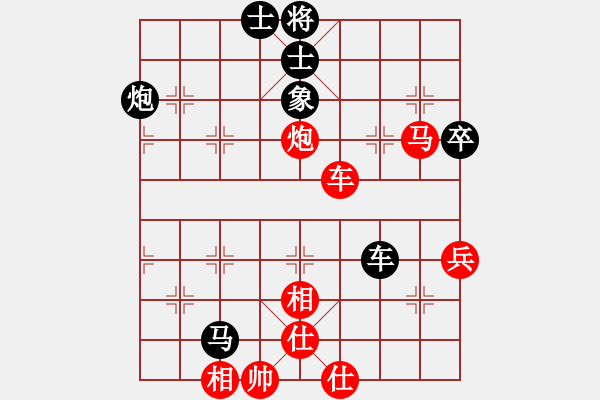 象棋棋譜圖片：楊惠仁(天罡)-和-觀棋者(風(fēng)魔) - 步數(shù)：80 