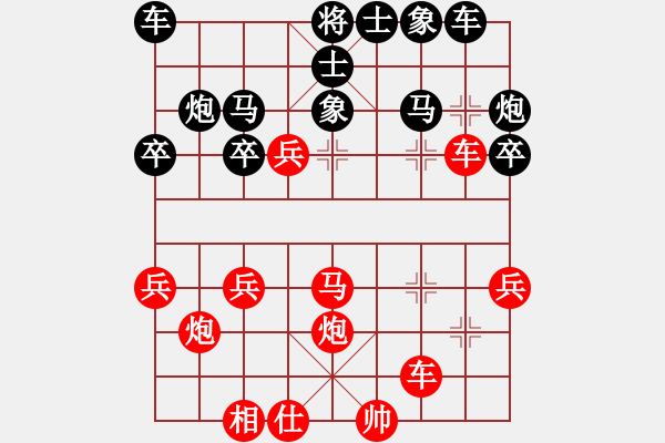 象棋棋譜圖片：執(zhí)先對(duì) 丁 孫策(7段)-勝-流星堂理事(7段)中炮過(guò)河車(chē)七路馬對(duì)屏風(fēng)馬 - 步數(shù)：30 