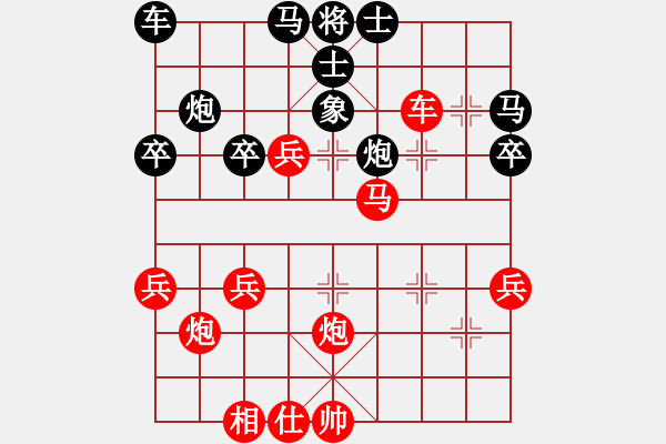 象棋棋譜圖片：執(zhí)先對(duì) 丁 孫策(7段)-勝-流星堂理事(7段)中炮過(guò)河車(chē)七路馬對(duì)屏風(fēng)馬 - 步數(shù)：40 