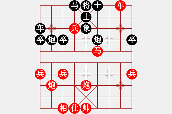 象棋棋譜圖片：執(zhí)先對(duì) 丁 孫策(7段)-勝-流星堂理事(7段)中炮過(guò)河車(chē)七路馬對(duì)屏風(fēng)馬 - 步數(shù)：50 