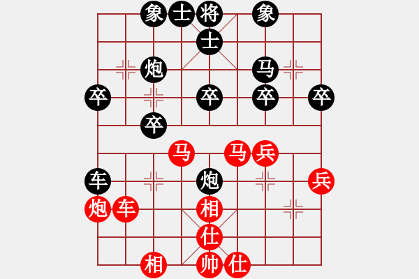 象棋棋譜圖片：一步驚天(2段)-和-布星(2段) - 步數(shù)：30 