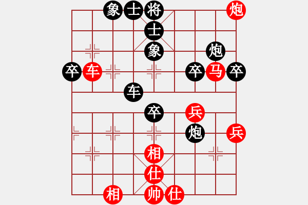 象棋棋譜圖片：一步驚天(2段)-和-布星(2段) - 步數(shù)：50 