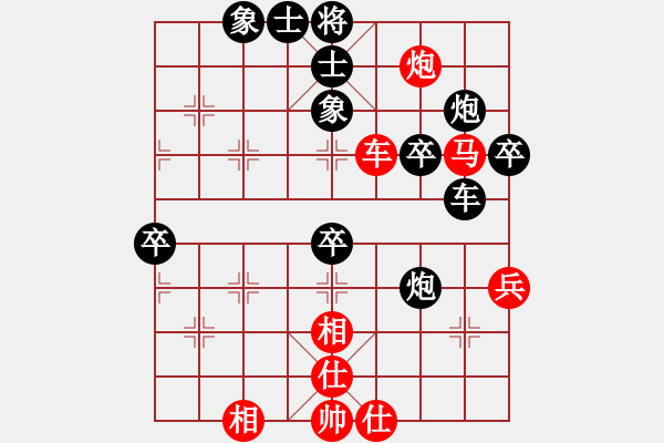 象棋棋譜圖片：一步驚天(2段)-和-布星(2段) - 步數(shù)：60 