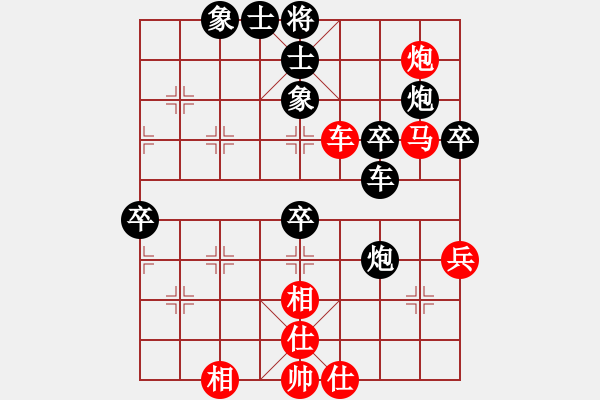 象棋棋譜圖片：一步驚天(2段)-和-布星(2段) - 步數(shù)：70 