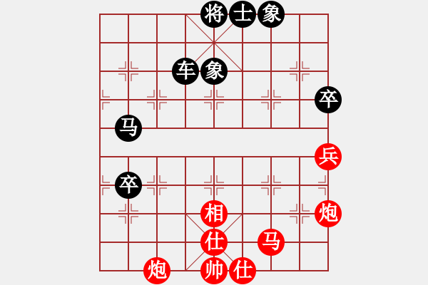 象棋棋谱图片：蜀兵(8段)-负-大刀王五(4段) - 步数：100 