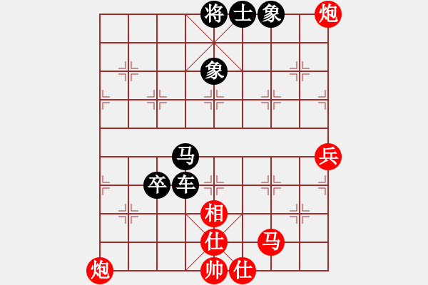 象棋棋谱图片：蜀兵(8段)-负-大刀王五(4段) - 步数：110 