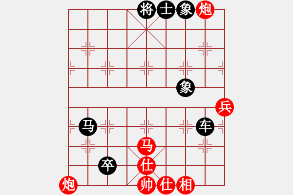 象棋棋谱图片：蜀兵(8段)-负-大刀王五(4段) - 步数：120 