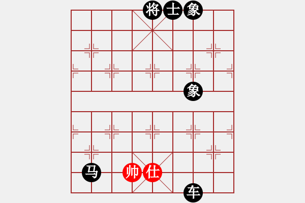 象棋棋谱图片：蜀兵(8段)-负-大刀王五(4段) - 步数：160 