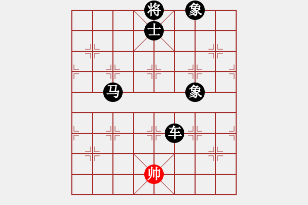 象棋棋谱图片：蜀兵(8段)-负-大刀王五(4段) - 步数：180 