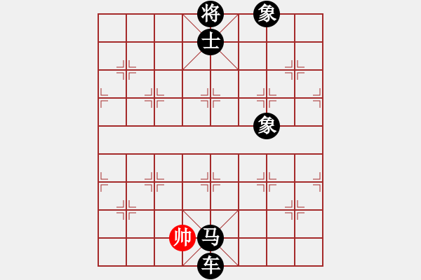 象棋棋谱图片：蜀兵(8段)-负-大刀王五(4段) - 步数：190 