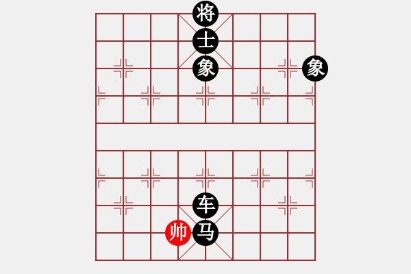 象棋棋谱图片：蜀兵(8段)-负-大刀王五(4段) - 步数：250 