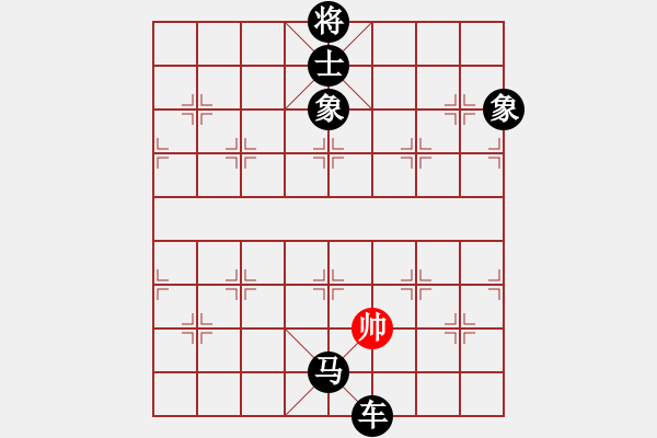 象棋棋谱图片：蜀兵(8段)-负-大刀王五(4段) - 步数：260 