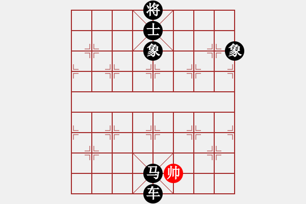 象棋棋谱图片：蜀兵(8段)-负-大刀王五(4段) - 步数：270 