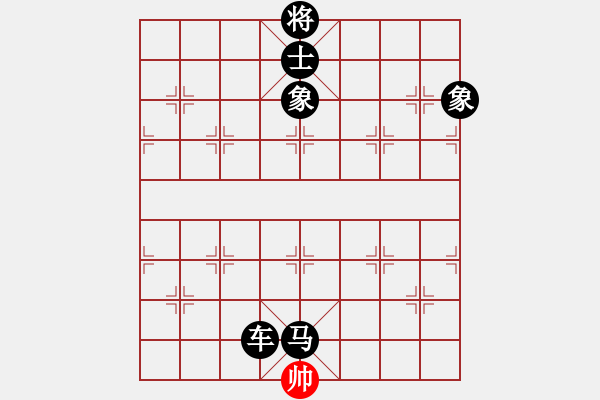 象棋棋谱图片：蜀兵(8段)-负-大刀王五(4段) - 步数：290 