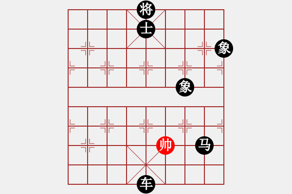 象棋棋谱图片：蜀兵(8段)-负-大刀王五(4段) - 步数：300 