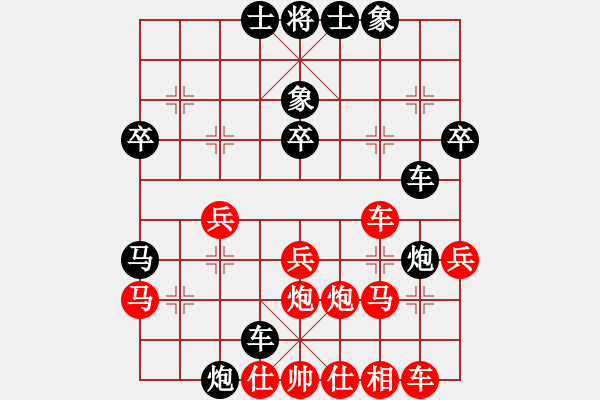 象棋棋谱图片：蜀兵(8段)-负-大刀王五(4段) - 步数：40 