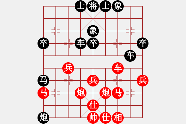 象棋棋谱图片：蜀兵(8段)-负-大刀王五(4段) - 步数：50 