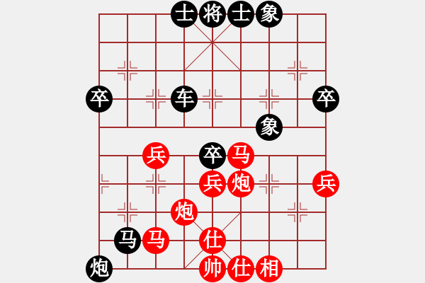 象棋棋谱图片：蜀兵(8段)-负-大刀王五(4段) - 步数：60 