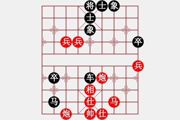 象棋棋谱图片：蜀兵(8段)-负-大刀王五(4段) - 步数：90 