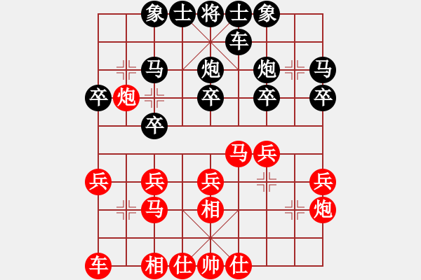 象棋棋谱图片：万家龙 先负 谢尚有 - 步数：20 