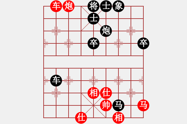 象棋棋譜圖片：榮幸[136826543] -VS- 煙雨朦朧≈[715426914] - 步數(shù)：100 