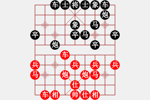 象棋棋譜圖片：榮幸[136826543] -VS- 煙雨朦朧≈[715426914] - 步數(shù)：30 