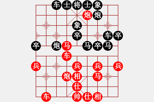 象棋棋譜圖片：榮幸[136826543] -VS- 煙雨朦朧≈[715426914] - 步數(shù)：40 