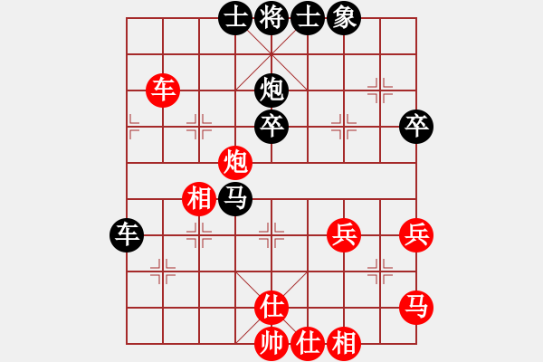 象棋棋譜圖片：榮幸[136826543] -VS- 煙雨朦朧≈[715426914] - 步數(shù)：70 