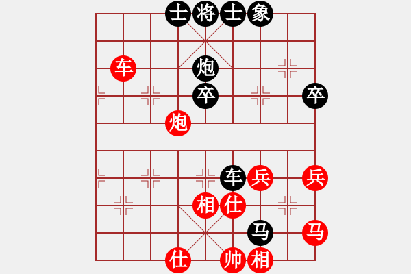 象棋棋譜圖片：榮幸[136826543] -VS- 煙雨朦朧≈[715426914] - 步數(shù)：80 