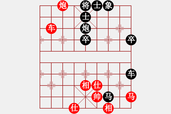 象棋棋譜圖片：榮幸[136826543] -VS- 煙雨朦朧≈[715426914] - 步數(shù)：90 