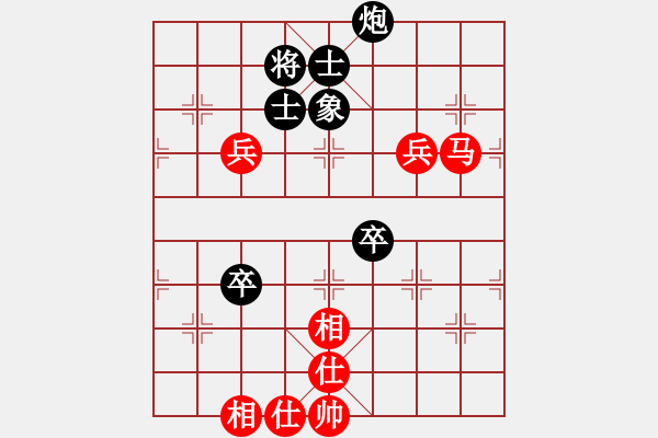 象棋棋譜圖片：流暢(天帝)-和-天妒奇才(天帝) - 步數(shù)：110 