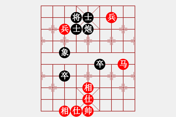 象棋棋譜圖片：流暢(天帝)-和-天妒奇才(天帝) - 步數(shù)：120 