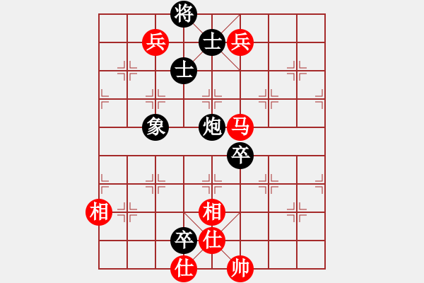 象棋棋譜圖片：流暢(天帝)-和-天妒奇才(天帝) - 步數(shù)：130 