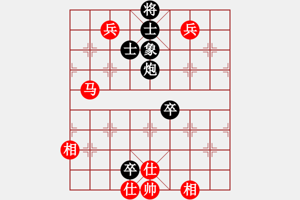 象棋棋譜圖片：流暢(天帝)-和-天妒奇才(天帝) - 步數(shù)：140 