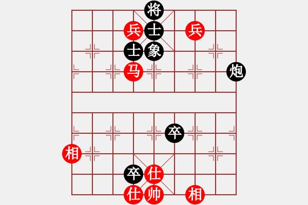 象棋棋譜圖片：流暢(天帝)-和-天妒奇才(天帝) - 步數(shù)：160 