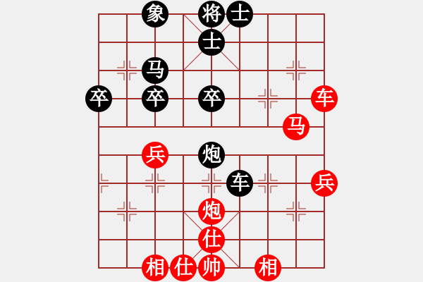 象棋棋譜圖片：流暢(天帝)-和-天妒奇才(天帝) - 步數(shù)：50 