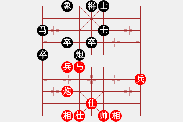 象棋棋譜圖片：流暢(天帝)-和-天妒奇才(天帝) - 步數(shù)：70 