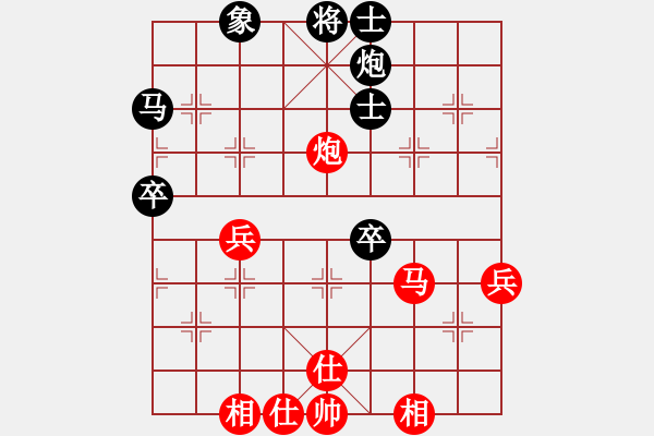 象棋棋譜圖片：流暢(天帝)-和-天妒奇才(天帝) - 步數(shù)：80 